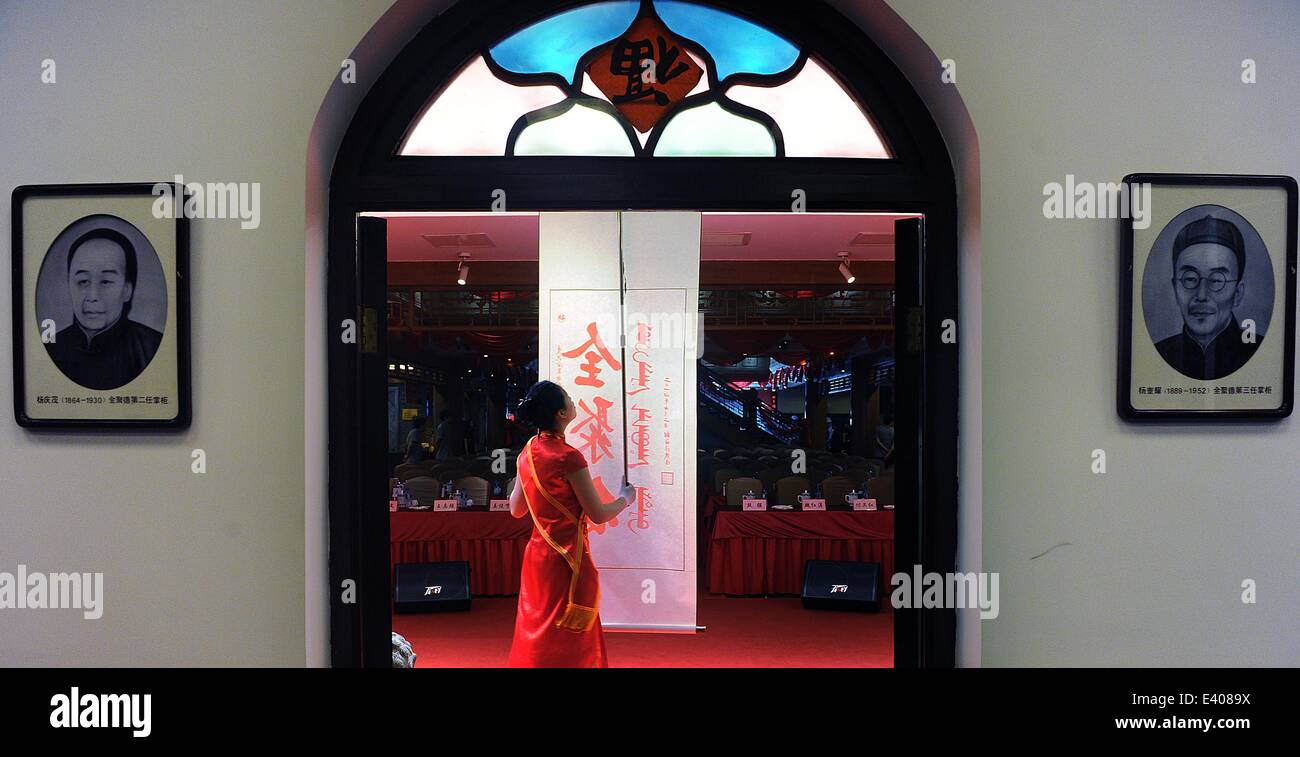 Peking, China. 2. Juli 2014. Eine Kellnerin bereitet für eine Zeremonie für den 150. Jahrestag der Quanjude Peking Roast Duck Restaurant in seiner Qianmen-Niederlassung in Peking, Hauptstadt von China, 2. Juli 2014. Quanjude, das für seine langjährige kulinarische Heritge seit seiner Gründung im Jahre 1864 in seiner Qianmen-Niederlassung in Peking bekannt ist, erhielt ihr 150-jähriges bestehen und eine Zeremonie anlässlich seiner 196 Millonth gebratene Ente war auch hier statt. Bildnachweis: Zhang Yan/Xinhua/Alamy Live-Nachrichten Stockfoto