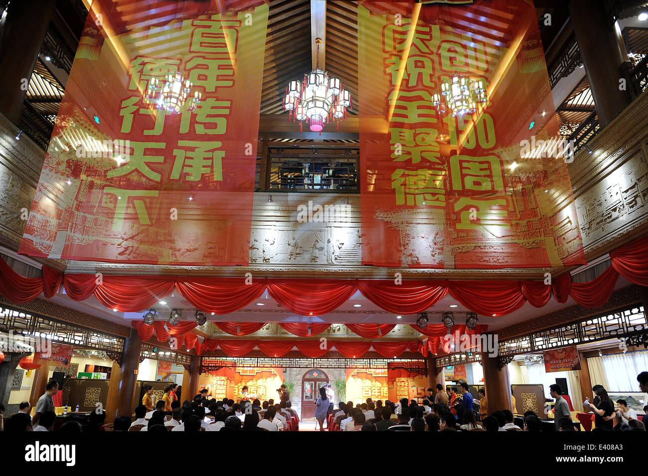 Peking, China. 2. Juli 2014. Eine Zeremonie für den 150. Jahrestag der Quanjude Peking Roast Duck Restaurant ist an seinen Qianmen-Store in Peking, Hauptstadt von China, 2. Juli 2014 statt. Quanjude, das für seine langjährige kulinarische Heritge seit seiner Gründung im Jahre 1864 in seiner Qianmen-Niederlassung in Peking bekannt ist, erhielt ihr 150-jähriges bestehen und eine Zeremonie anlässlich seiner 196 Millonth gebratene Ente war auch hier statt. Bildnachweis: Zhang Yan/Xinhua/Alamy Live-Nachrichten Stockfoto