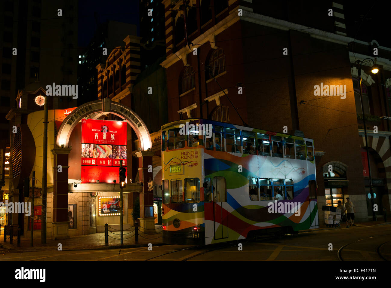 Westlichen Markt in Sheung Wan, Hong Kong Island.  Ein historisches Gebäude beliebt bei Touristen und Einheimischen. Stockfoto