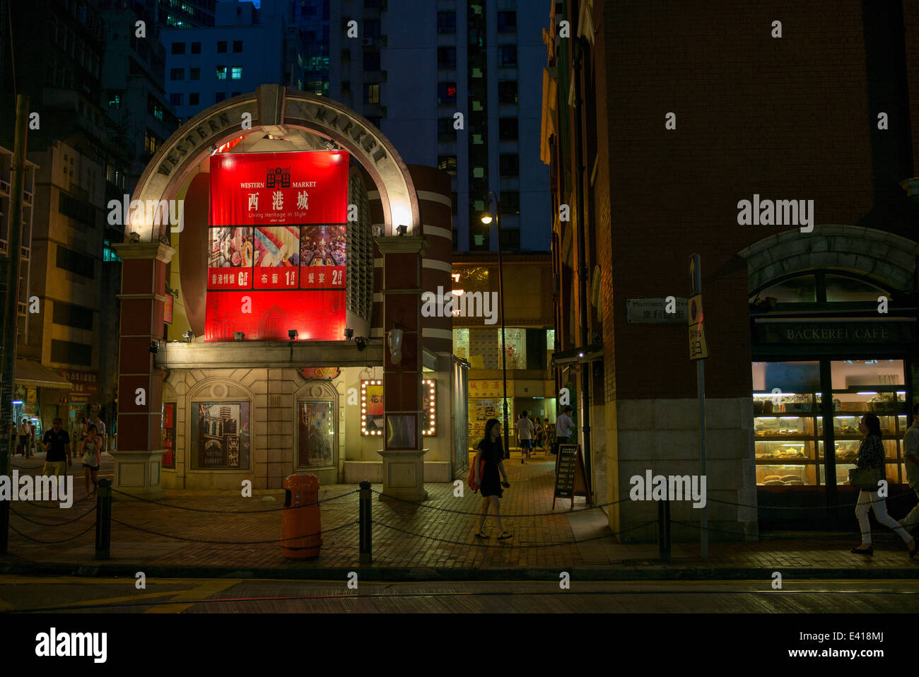 Westlichen Markt in Sheung Wan, Hong Kong.  Einem alten historischen Gebäude beliebt bei Touristen für seine Kunst und Kunsthandwerk Stockfoto