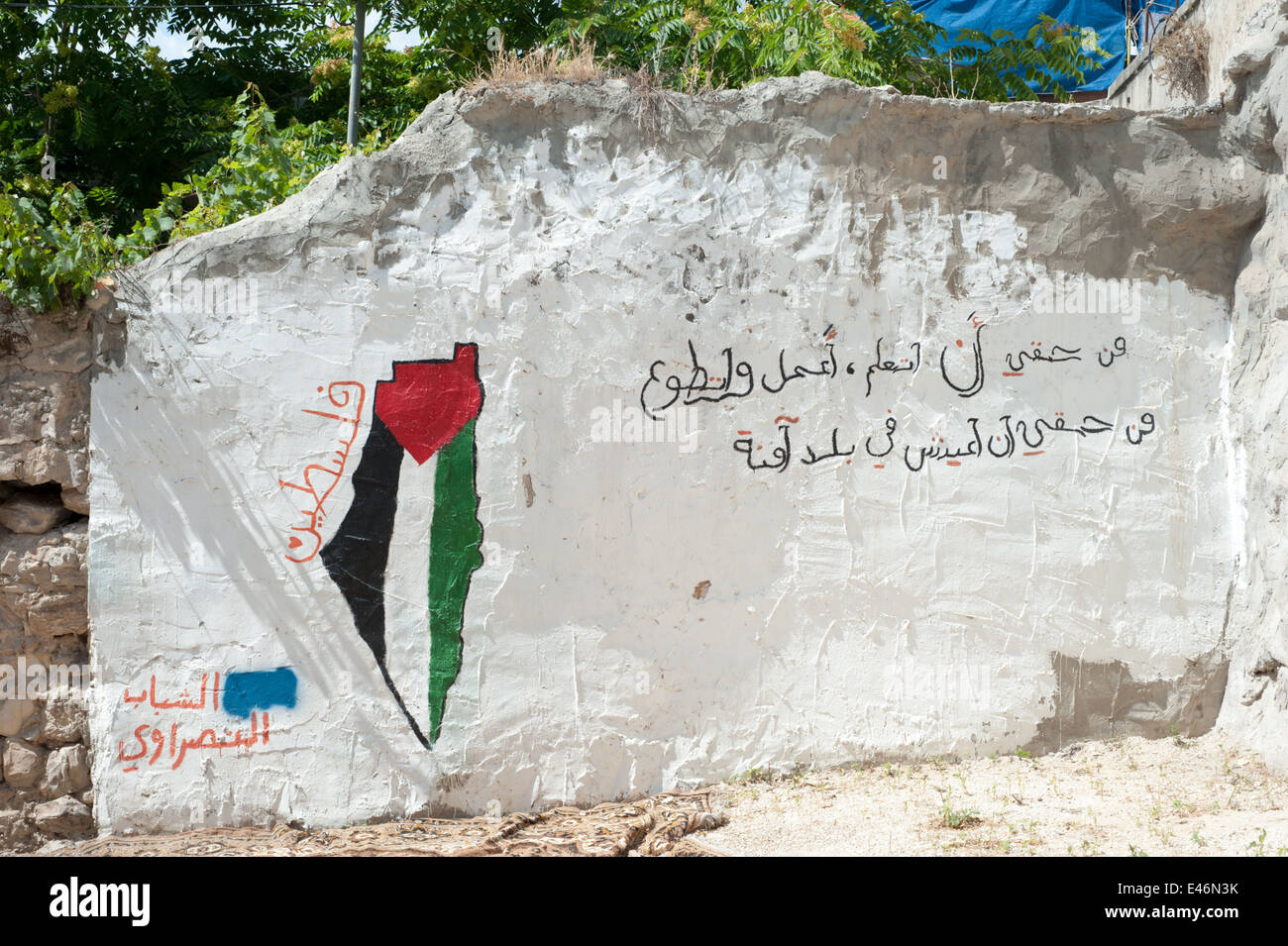 Eine pro-palästinensische Graffiti in in der Altstadt, Nazareth, Israel Stockfoto