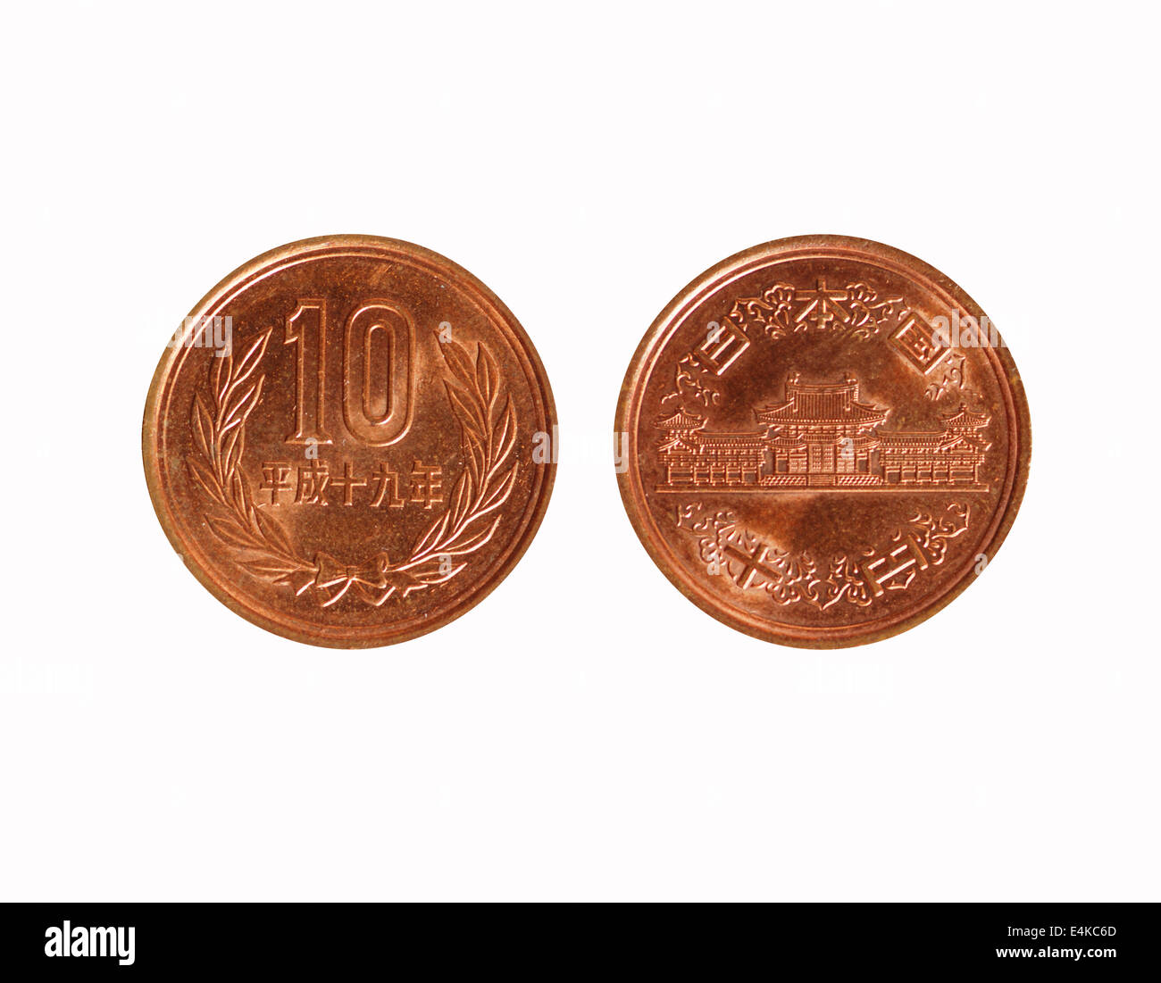 Japanische 10-Yen-Münze Stockfoto