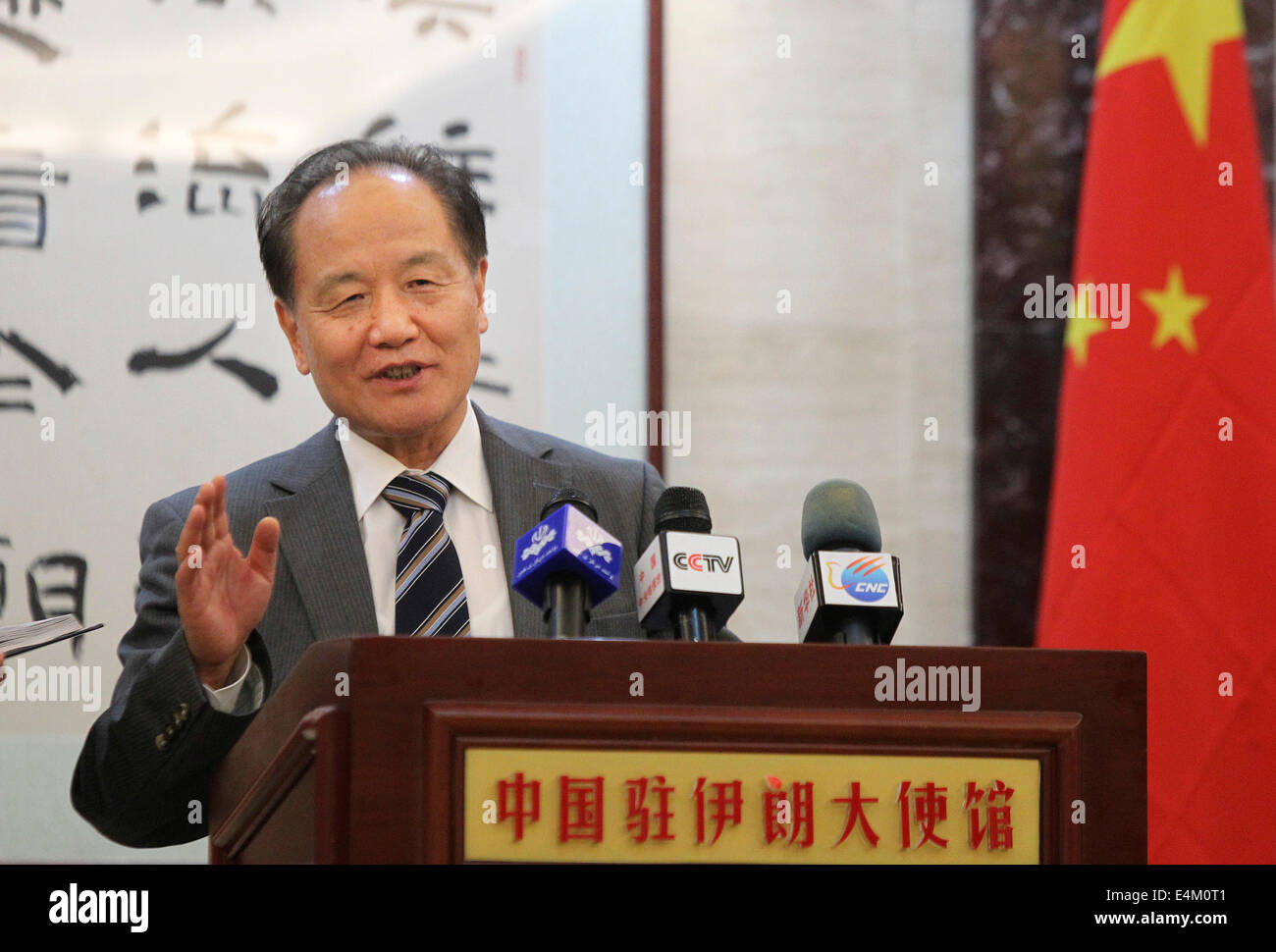 Teheran, Iran. 14. Juli 2014. Chinesische Nahost-Gesandte spricht Wu Sike während einer Pressekonferenz bei der chinesischen Botschaft in Teheran, Iran, am 14. Juli 2014. Wu Sike sagte hier am Montag China unterstützt Irak um ein integratives neue Regierung zu bilden. Bildnachweis: Ahmad Halabisaz/Xinhua/Alamy Live-Nachrichten Stockfoto