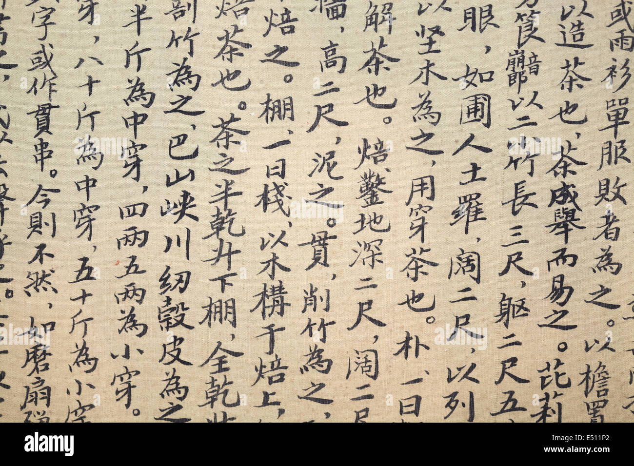Chinesische Kalligraphie des Tee-Schrift Stockfoto