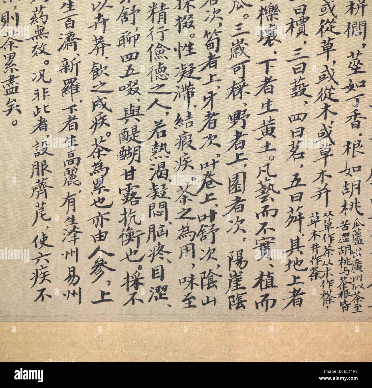 Chinesische Kalligraphie des Tee-Schrift Stockfoto