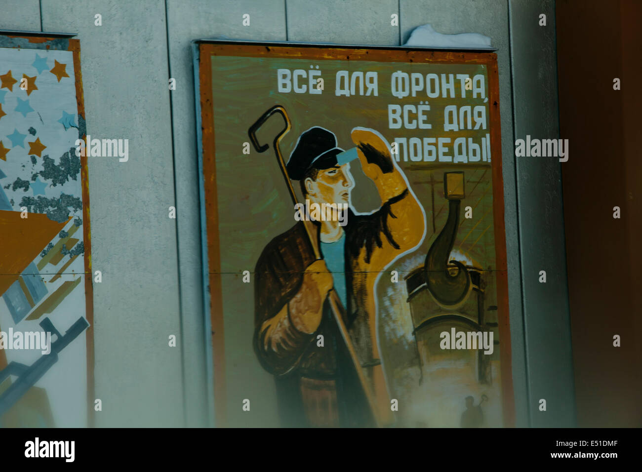 Russischen Krieg Propaganda Poster Kunst Straße Stockfoto