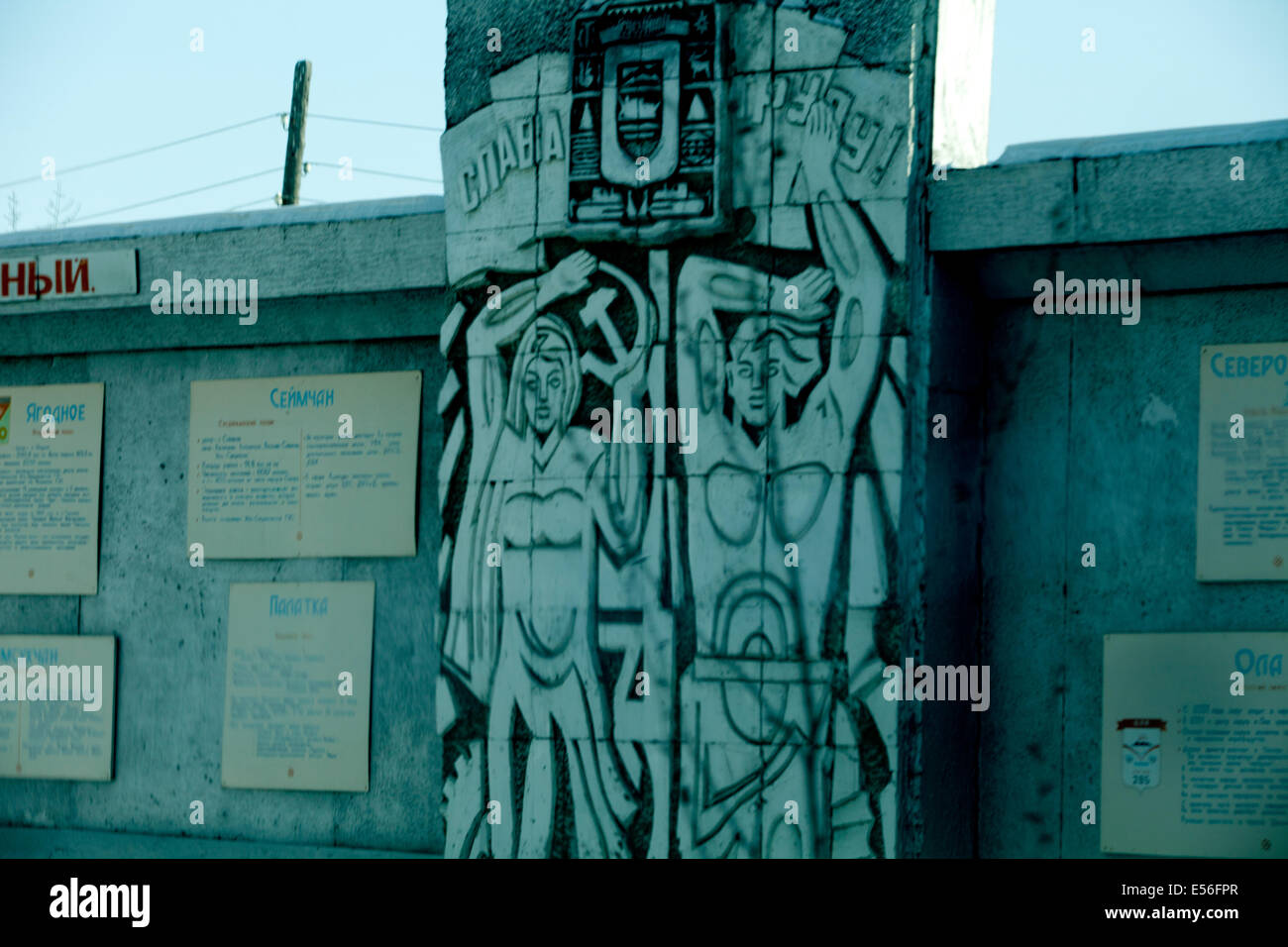 Russische Straße bunte Graffiti Kunst Tür Schnee Stockfoto