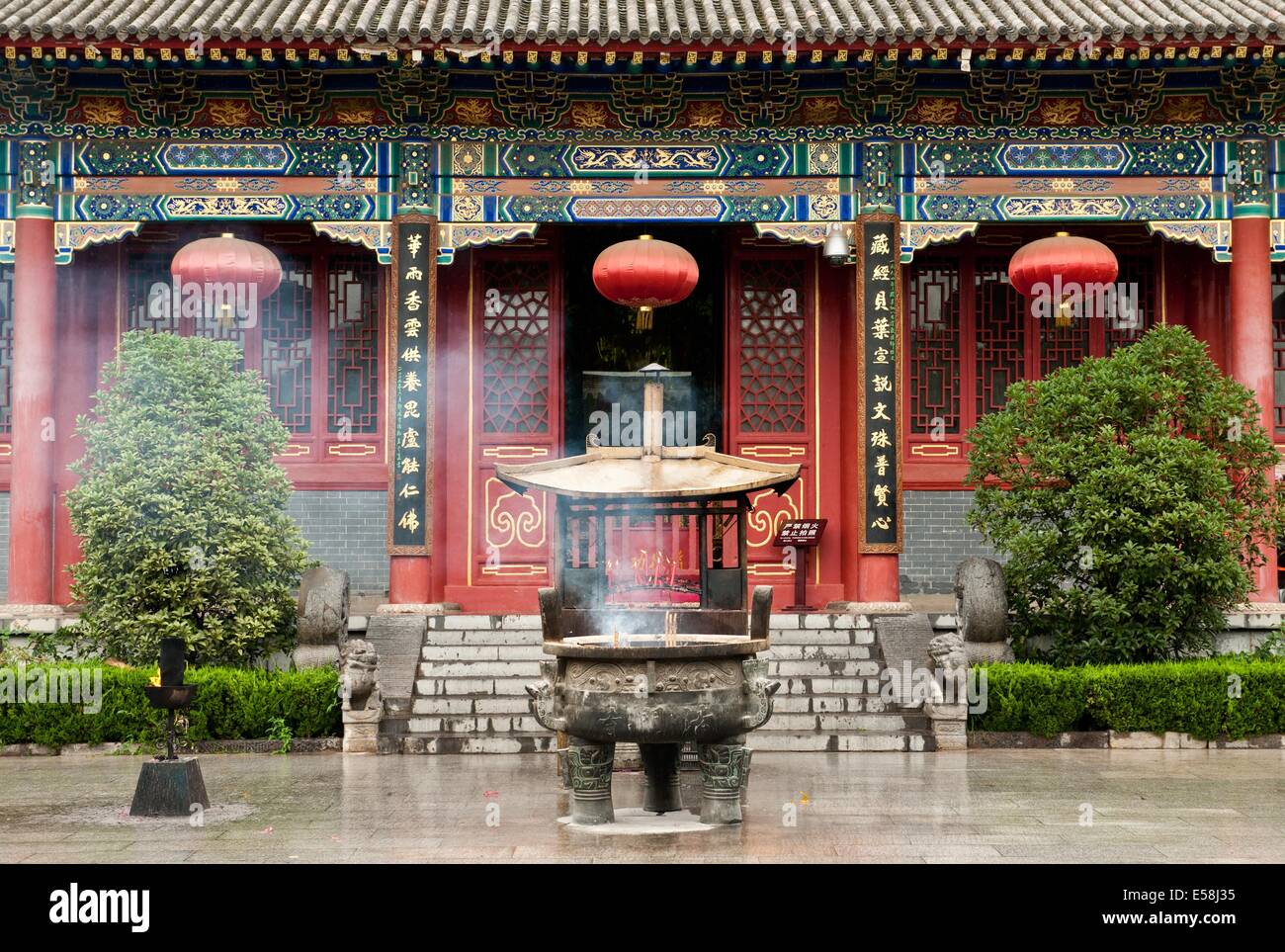 Die historischen Famen Tempel in der Provinz Shaanxi; China ist ein buddhistischer Wallfahrtsort Stockfoto