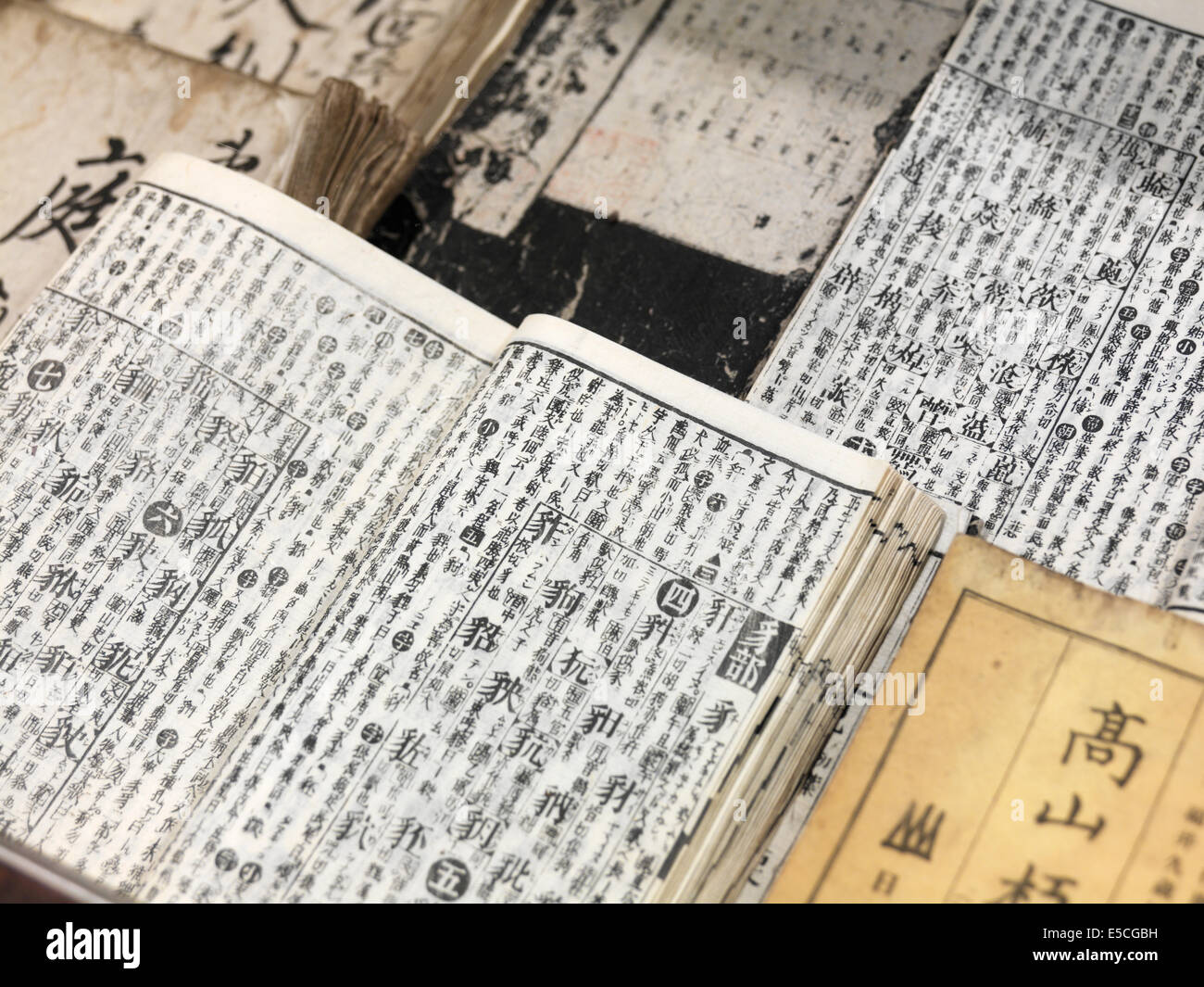 Historische Kanji japanischen Schriften in einem Museum. Gero Onsen Gassho Dorf, Gifu Präfektur, Japan. Stockfoto