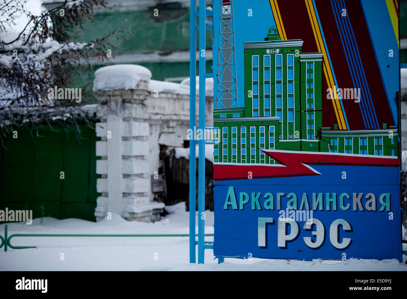 Russische bunte Schild Schnee Stockfoto