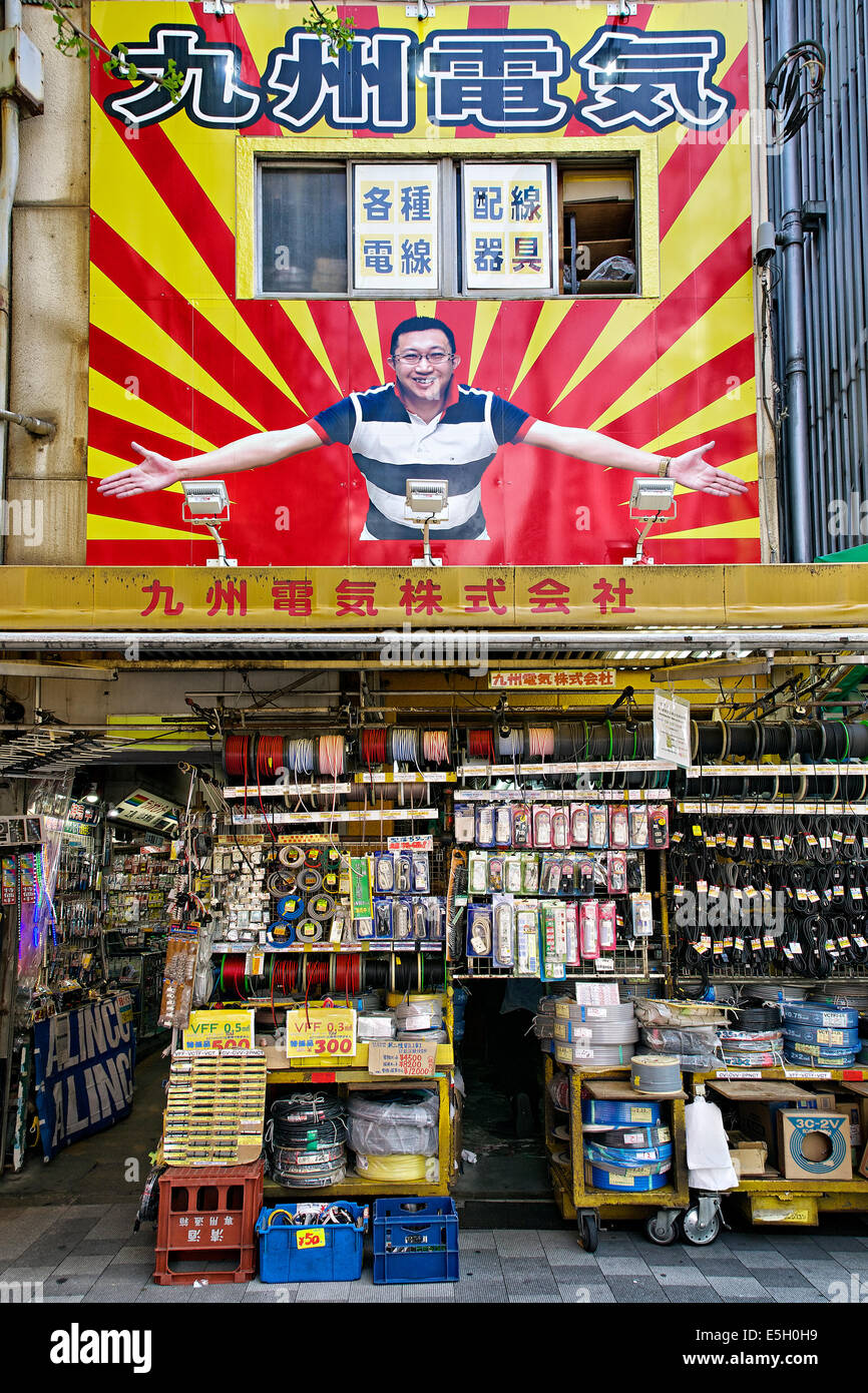 Elektronisches Geschäft im Stadtteil Akihabara, Tokyo, Japan. Stockfoto