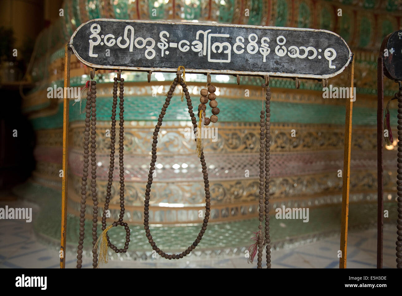 Buddhistische Gebetskette für Darlehen im Inneren des Tempels Mann Paya, Salay, Myanmar (Burma). Stockfoto