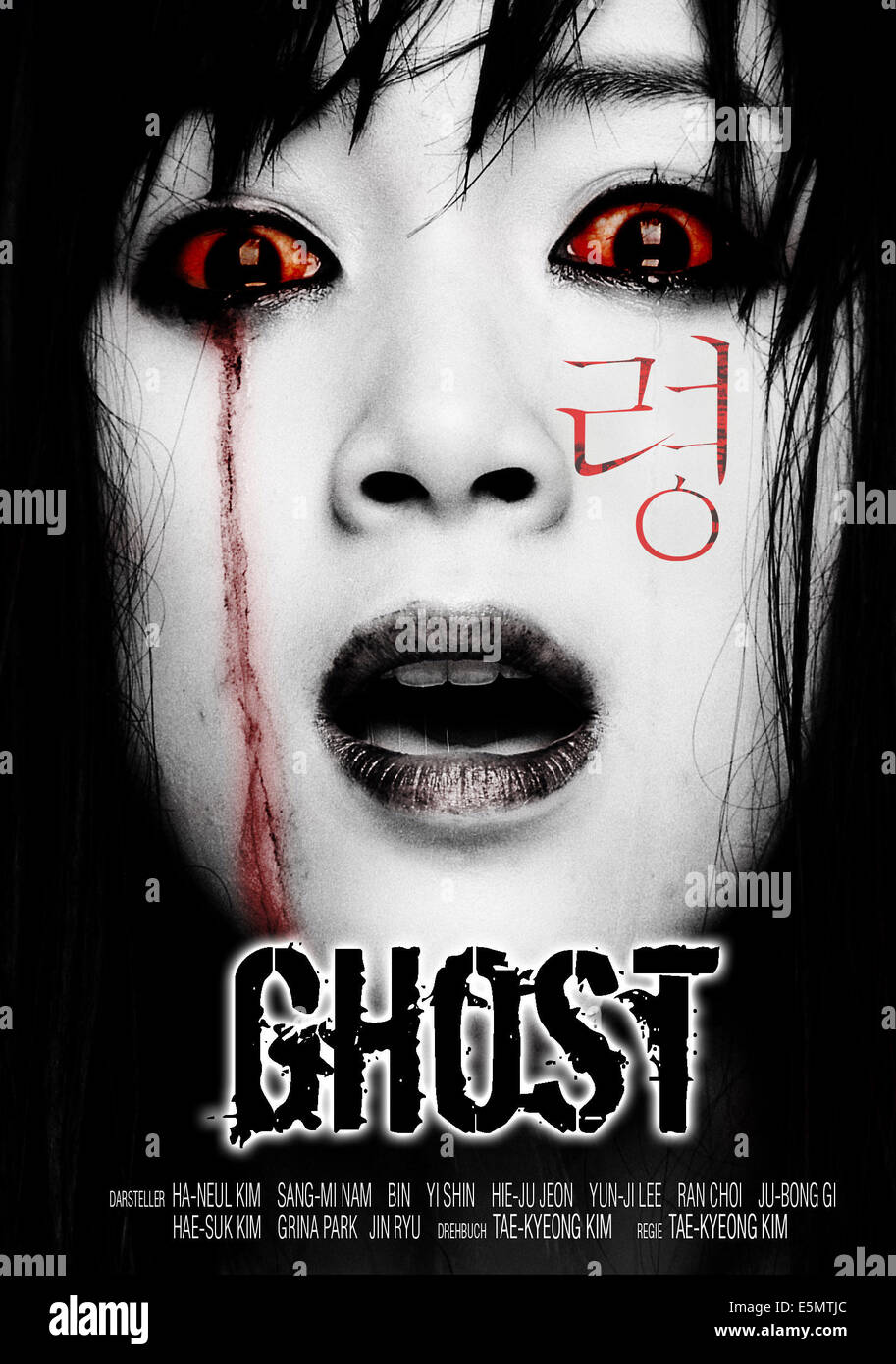DER Geist (aka RYEONG, aka toten Freund), deutsche Plakatkunst, KIM Ha-Neul, 2004. © Tartan Video USA/Courtesy Everett Collection Stockfoto