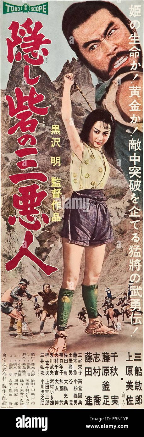 DIE versteckte Festung, japanische Plakatkunst, Misa Uehara, Toshiro Mifune, 1958 Stockfoto