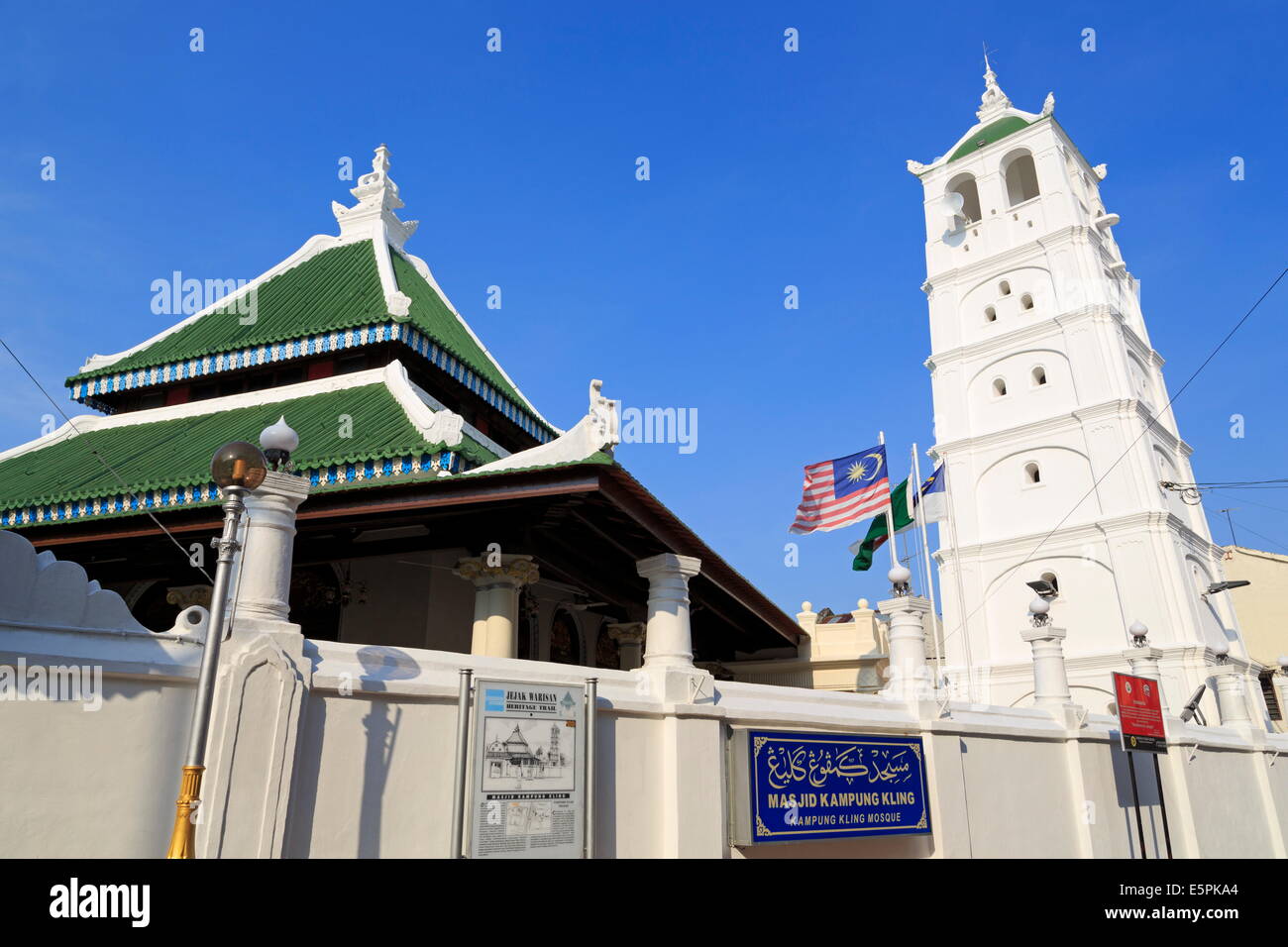 Kamplung Kling Moschee, Melaka (Malacca), Malaysia, Südostasien, Asien Stockfoto