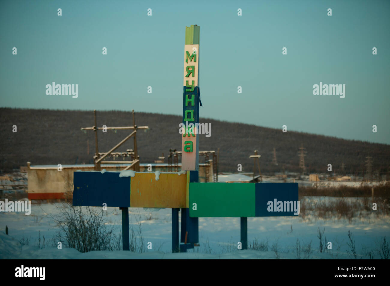 Bunte Stadt in Russisch Straßenschild Stockfoto