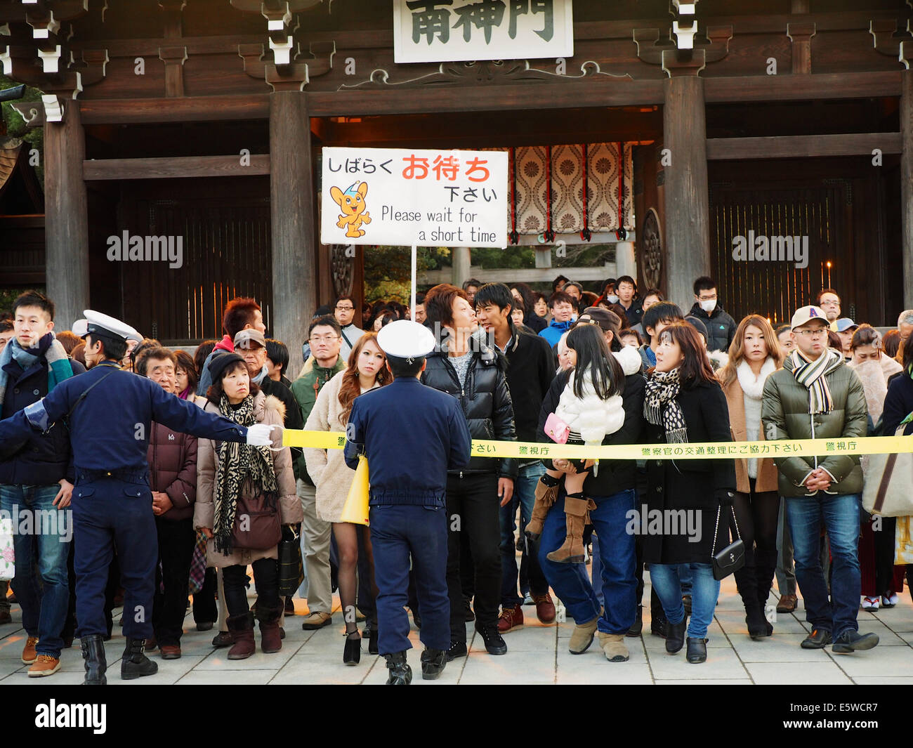 Warteschlange bei Meiji Jingu-ji Heiligtum am 1. Tag des Japanischen neues Jahr. Die Menge ist in der Warteschlange ihre Gebete zu bieten in der Main Hall (HONDEN). Stockfoto