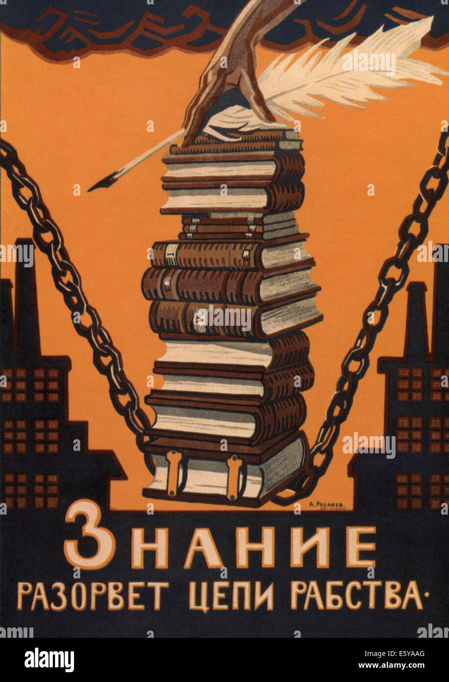 Wissen wird brechen die Ketten der Sklaverei sowjetkommunistischen Poster von Alexei Radakov (1872-1942), veröffentlicht von der GIZ in Petrograd Stockfoto