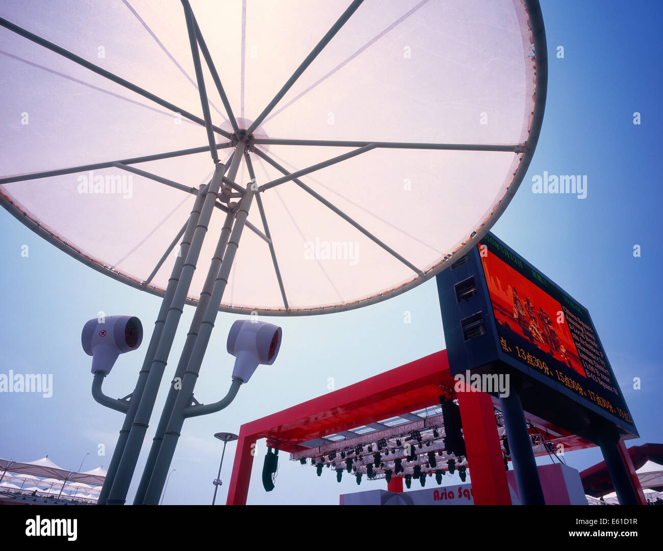 Sonnenschutz mit Ventilatoren und großen LED-Bildschirm auf der Expo in Shanghai Stockfoto
