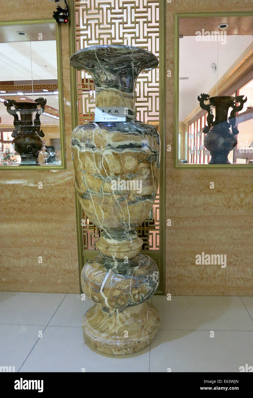 Chinesische jade Vase in einem Showroom der jade-Fabrik in der Nähe von Peking China Stockfoto