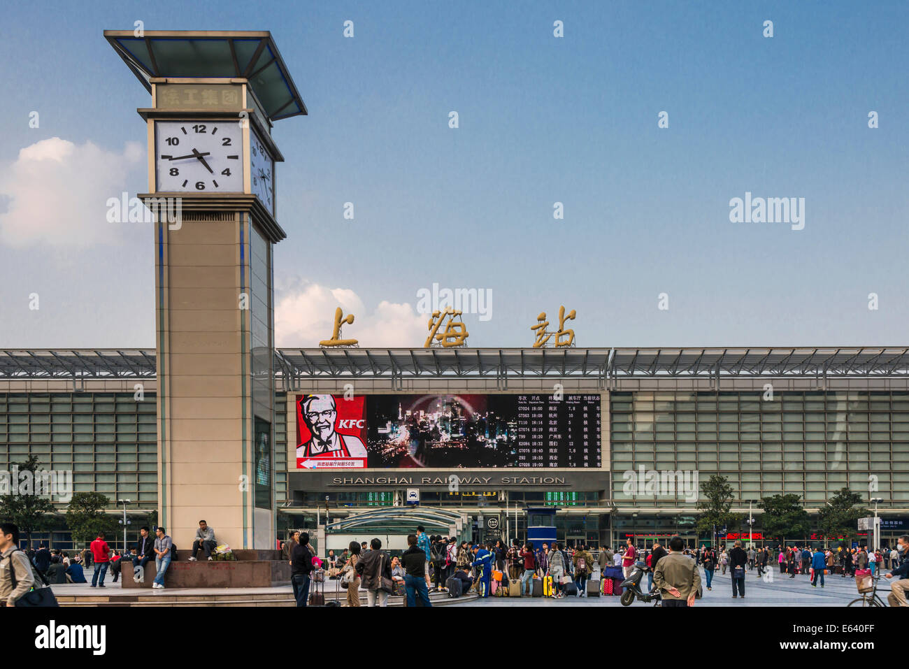 Central Station mit Uhrturm und Menschen vor dem Eingang, Shanghai, China Stockfoto