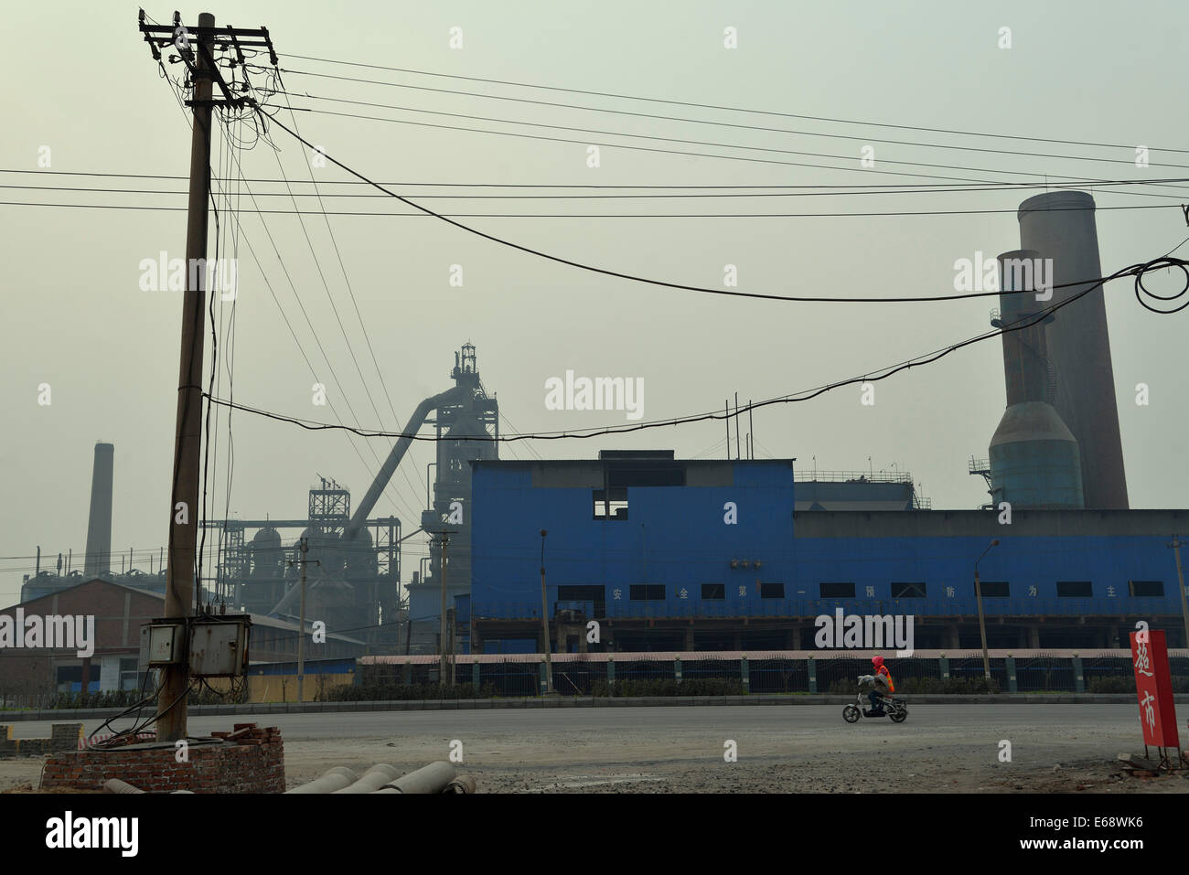 Ein geschlossener Stahlwerk in Tangshan, Hebei, China. 2014 Stockfoto