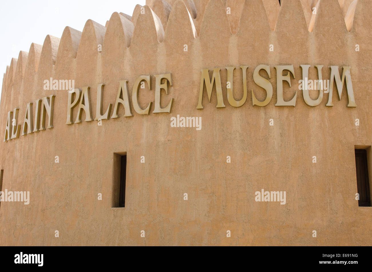 Eingang zu unterzeichnen Al Ain Palace Museum in Al Ain, Dubai, Vereinigte Arabische Emirate VAE. Stockfoto