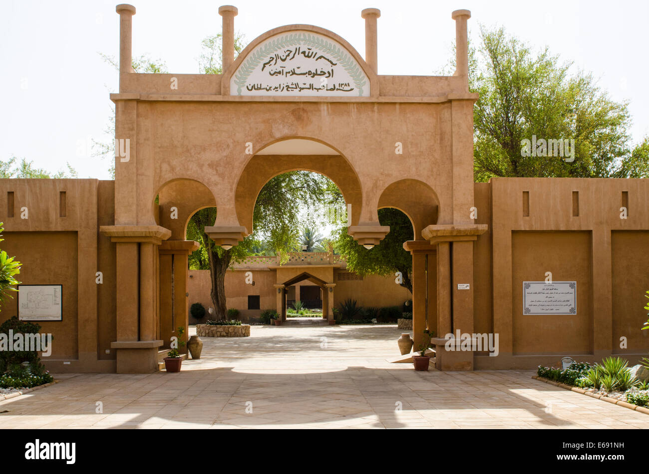 Eingang Torbogen Al Ain Palace Museum in Al Ain, Dubai, Vereinigte Arabische Emirate VAE. Stockfoto
