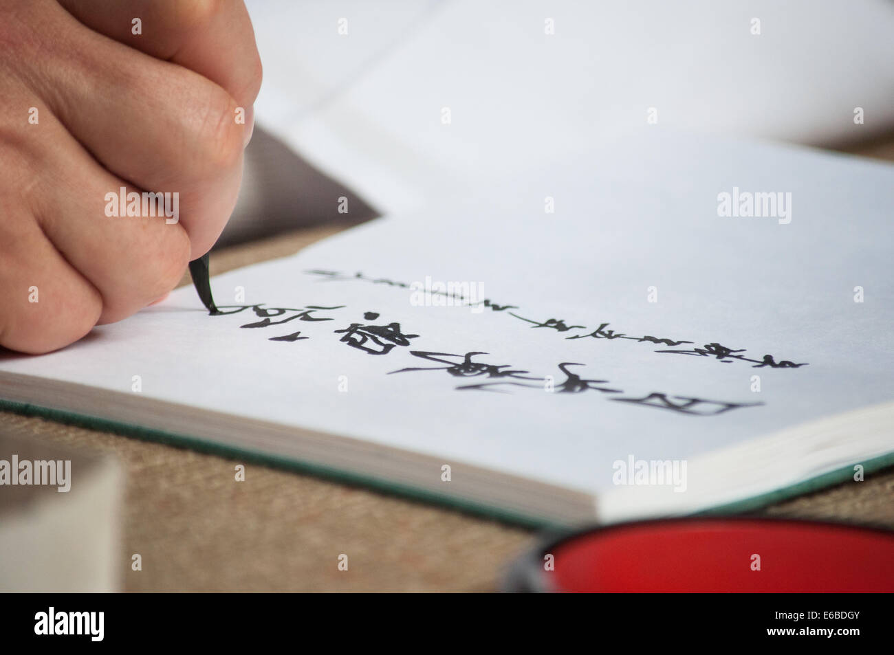 Japanische Schrift Stockfoto