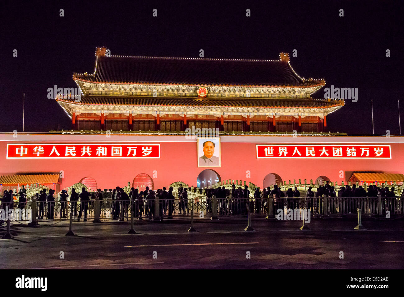 Haupttor des kaiserlichen Palastes bei Nacht, Platz des himmlischen Friedens, Verbotene Stadt, Peking, China Stockfoto
