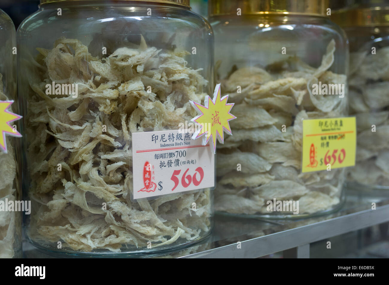 Sortierte Vogelnester zu verkaufen, in eine traditionelle chinesische Medizin Shop, Hong Kong Island, Hongkong, China Stockfoto