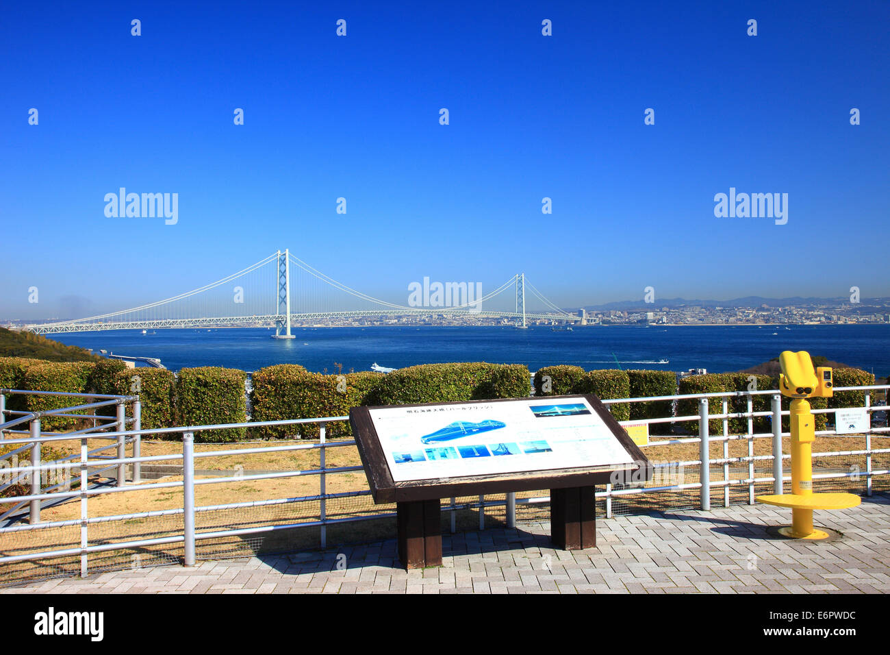 Hyogo-Präfektur, Japan Stockfoto