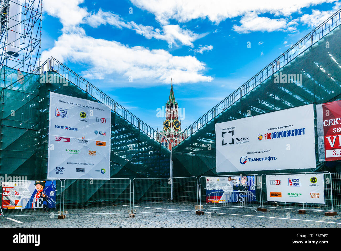 Moskau, Russland. 30. August 2014. Internationale militärische Musikfestival - Spasskaya Tower 2014. Wichtigsten Festival-Gelände, Arena der Militärmusik-Wettbewerbe. Spasskaja-Turm und Zuschauer steht. Bildnachweis: Alex Bilder/Alamy Live-Nachrichten Stockfoto