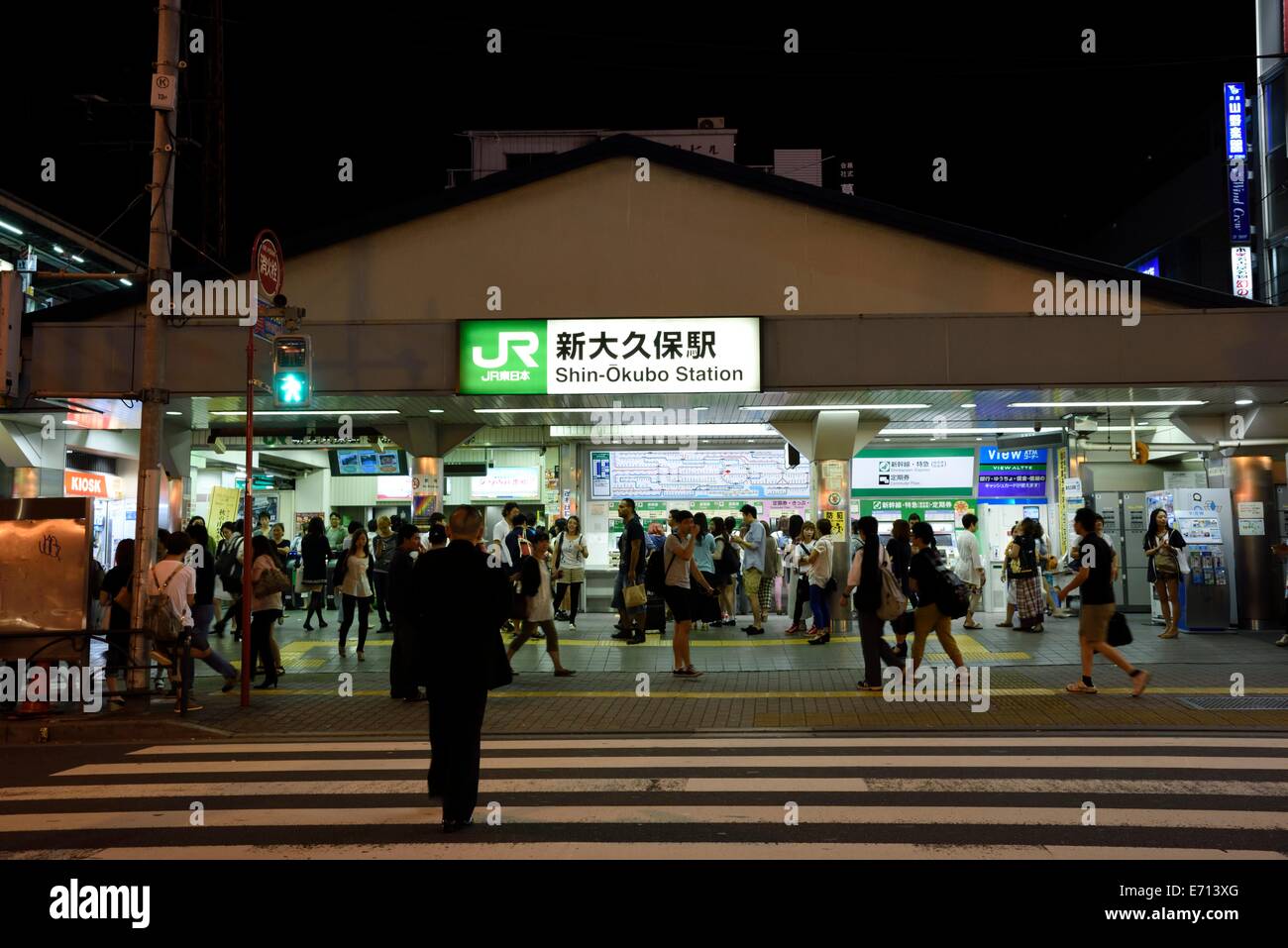 Shin Okubo Station, Shinjuku, Tokio, Japan Stockfotografie Alamy