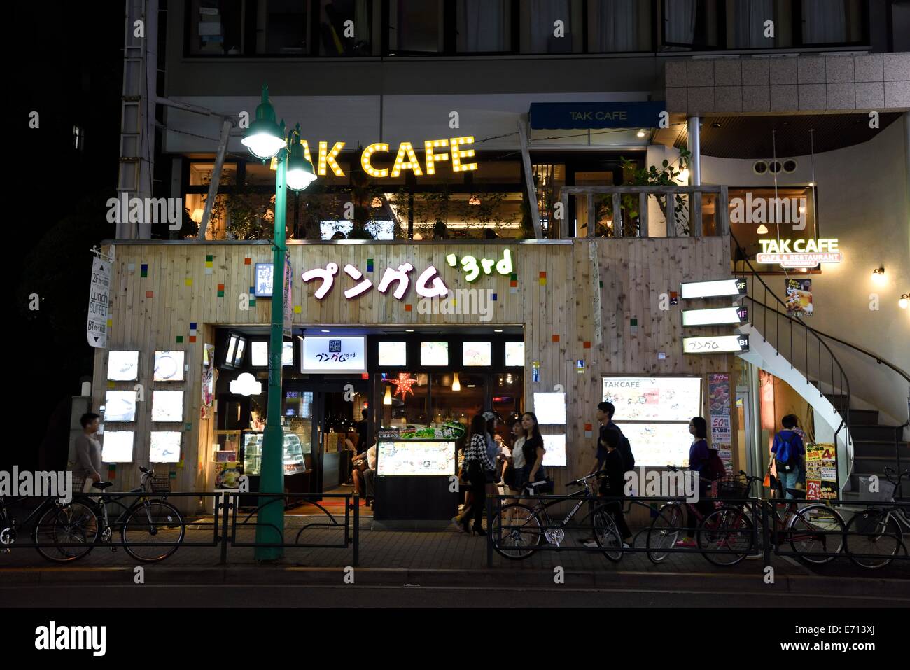 Koreanische Stadt, Shin Okubo, Shinjuku, Tokio, Japan Stockfoto