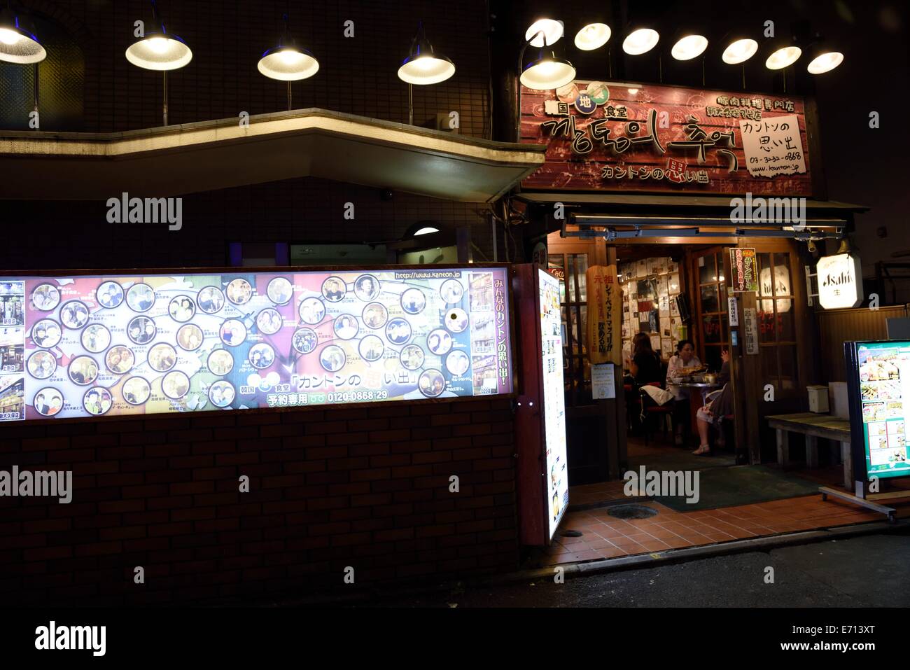 Koreanische Stadt, Shin Okubo, Shinjuku, Tokio, Japan Stockfoto