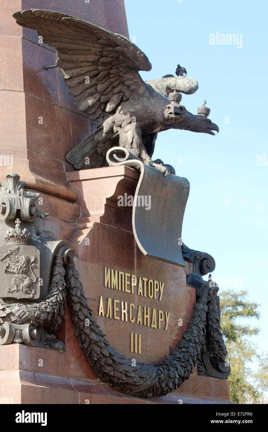 Doppeladler, Symbol des russischen Reiches. Irkutsk, Sibirien, Russland Stockfoto