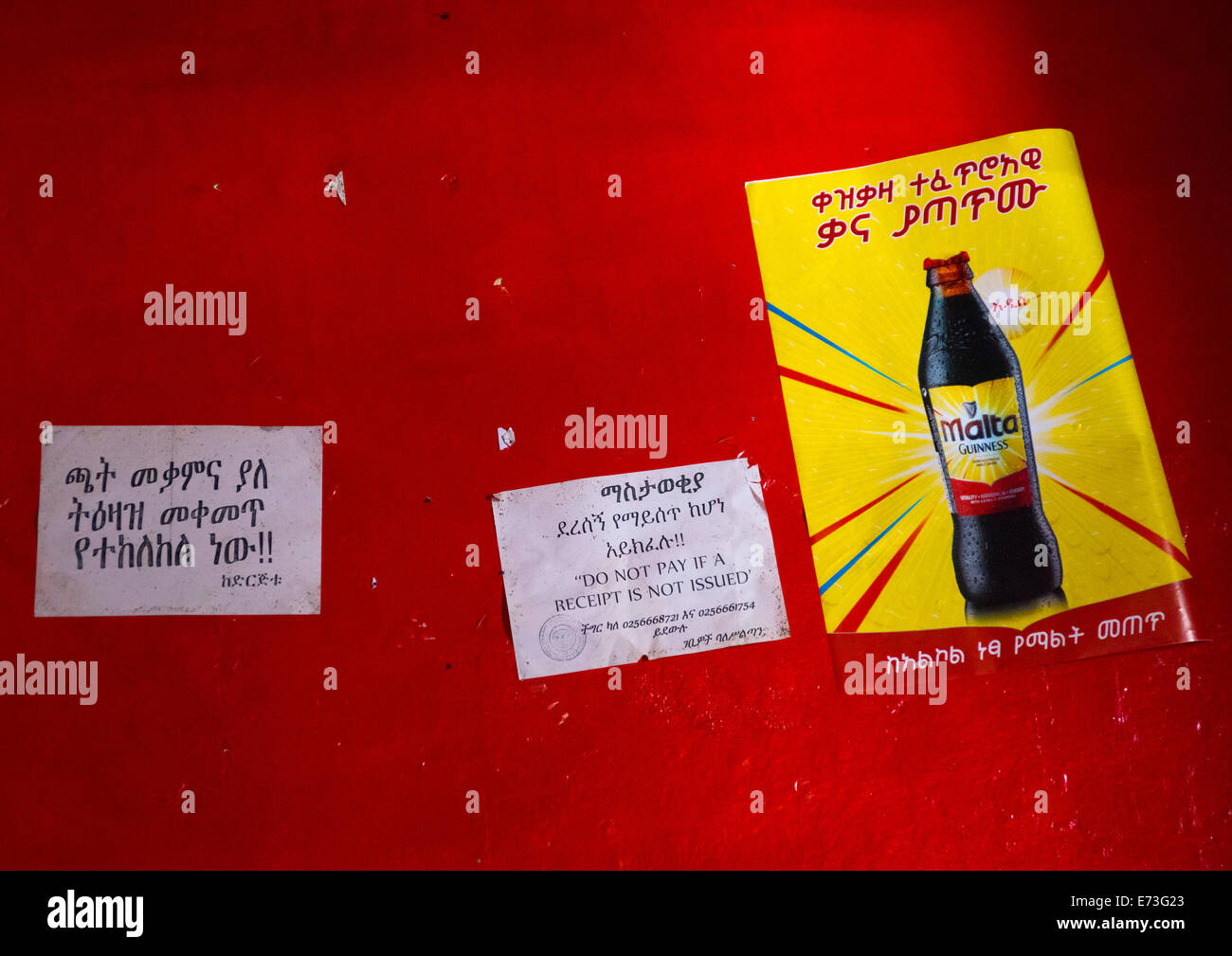 Werbung Reklametafel für ein alkoholfreies Bier, Harar, Äthiopien Stockfoto