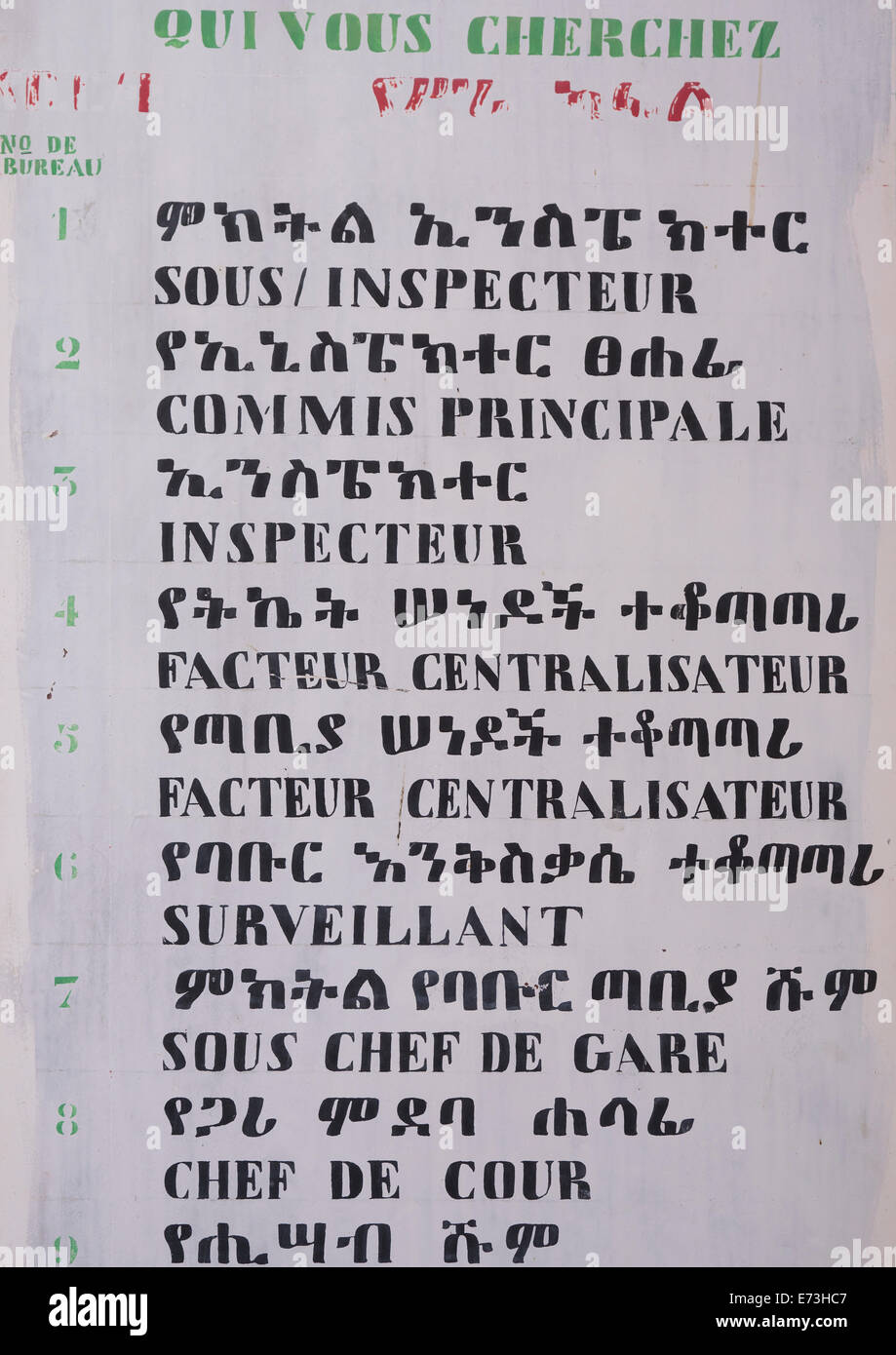 Dire Dawa Train Station Büros, Äthiopien Stockfoto