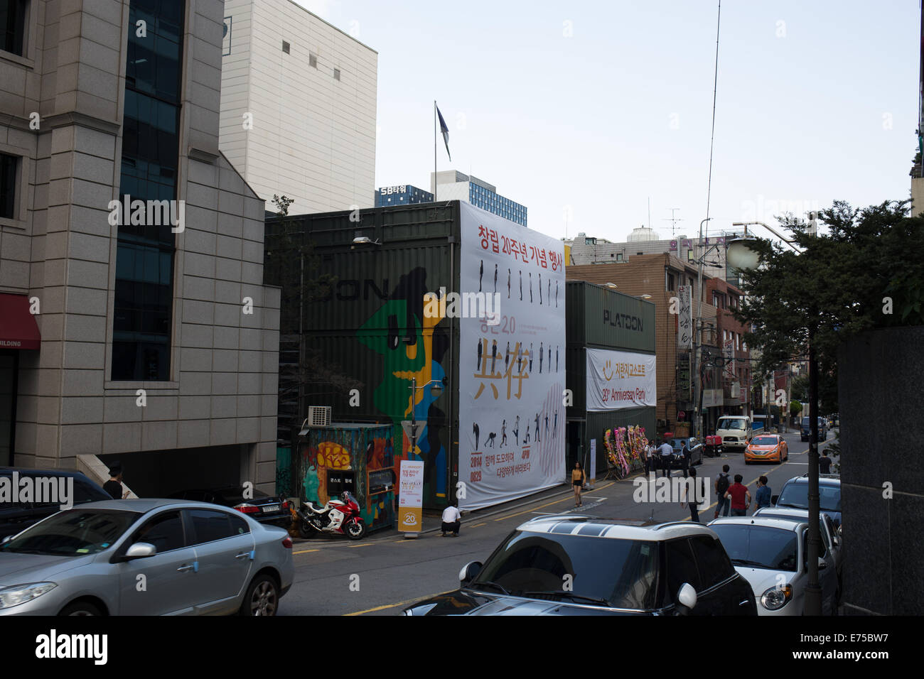 Platoon Kunsthalle gemacht Gebäude der Versandbehälter. Seoul, Südkorea. Stockfoto