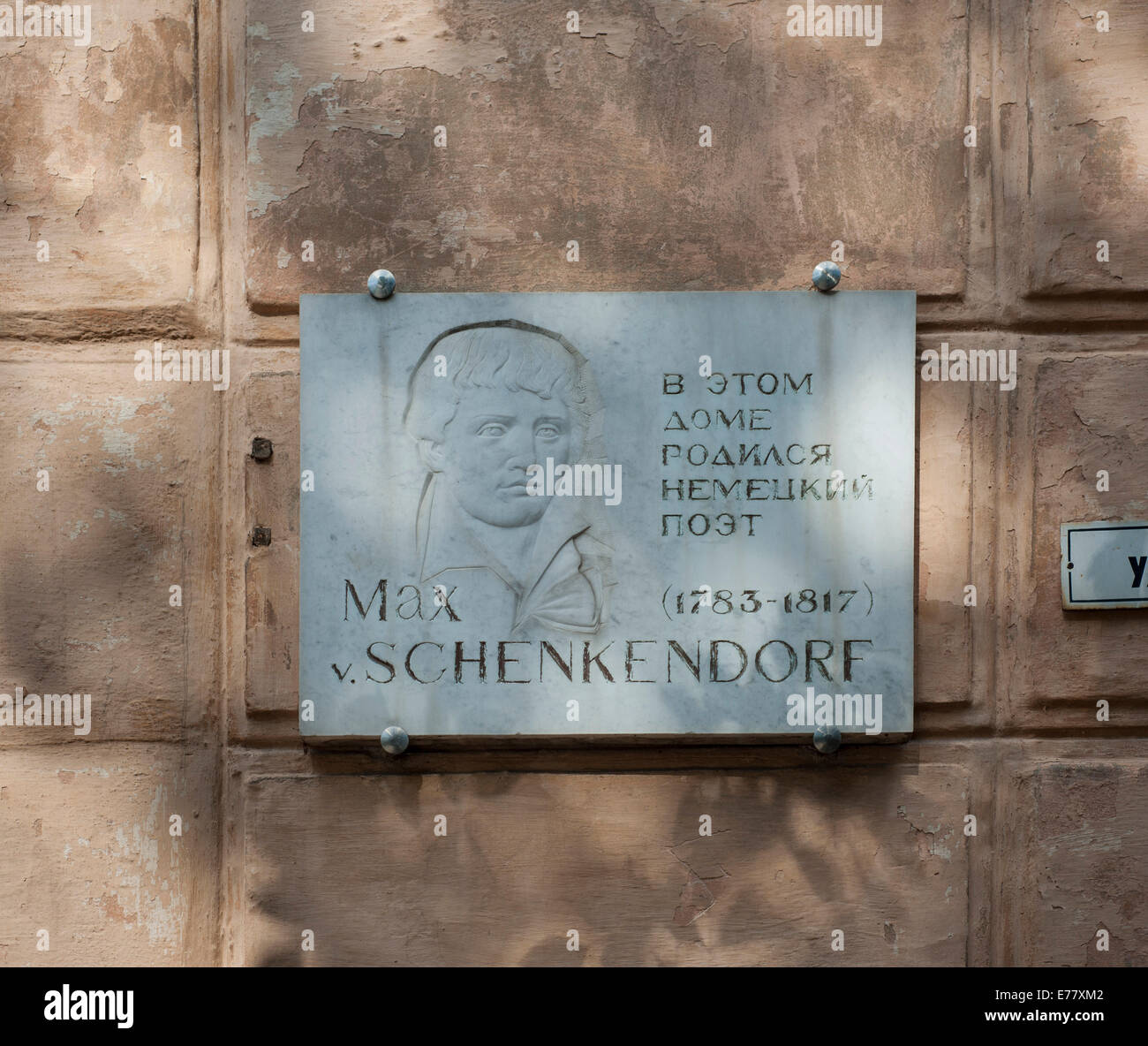 Gedenktafel an der Dichter Max von Schenkendorf, in seinem Geburtsort, Tilsit, Sowetsk, Kaliningrad Oblast, Russland Stockfoto