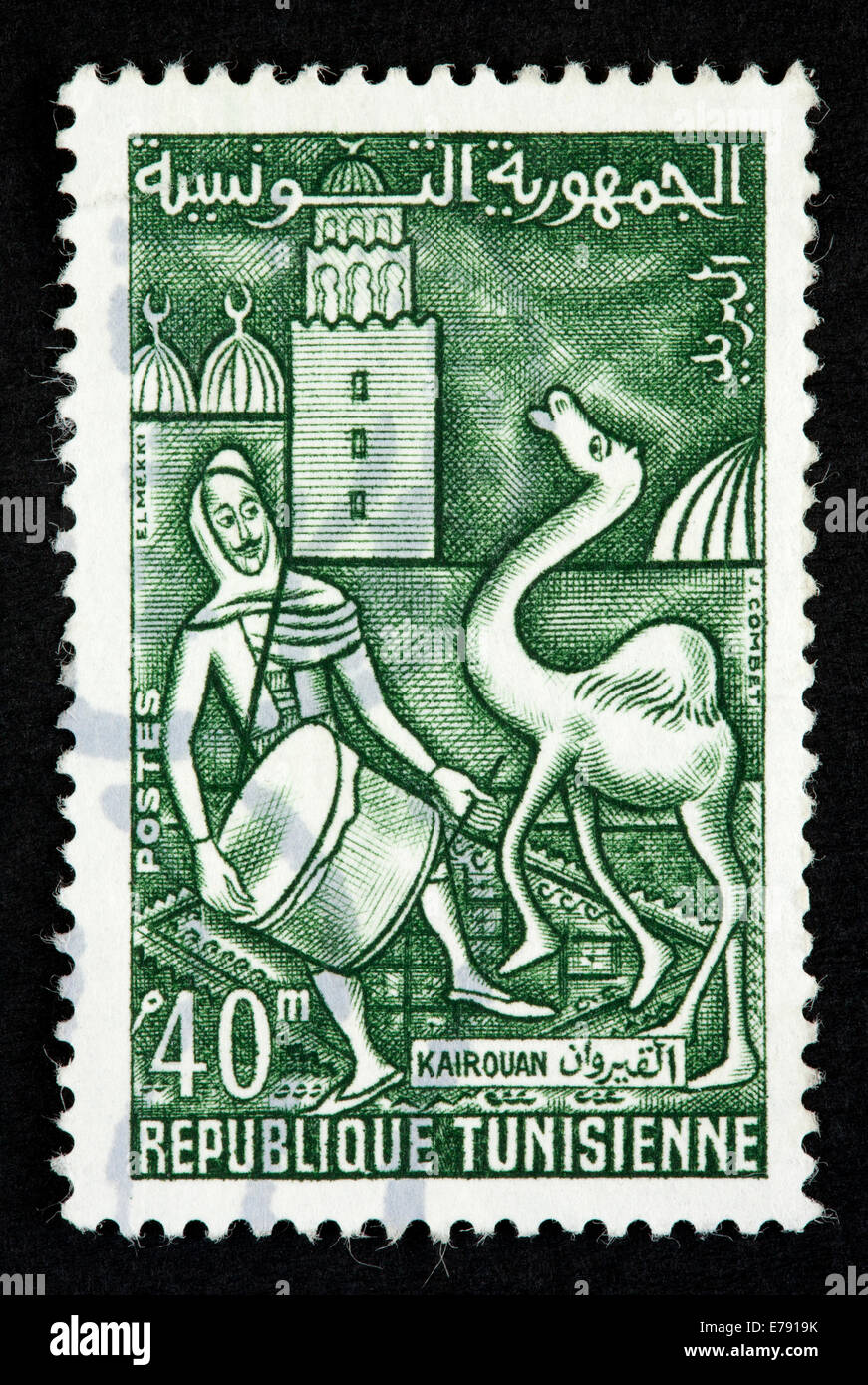 Tunesische Briefmarke Stockfoto
