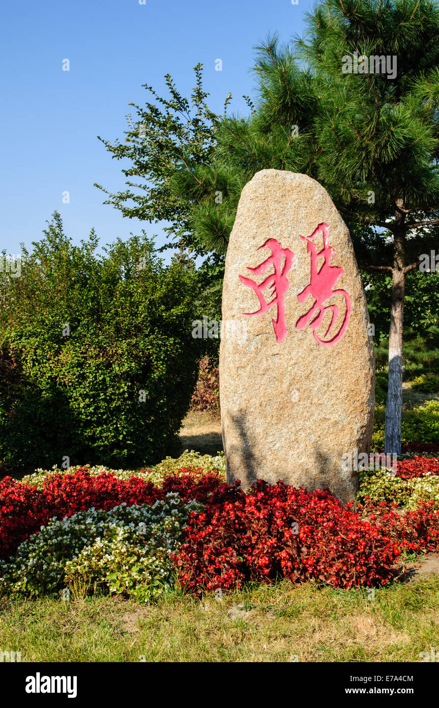 Malerische Landschaft mit verzierten Rock mit chinesischen Schriftzeichen Stockfoto
