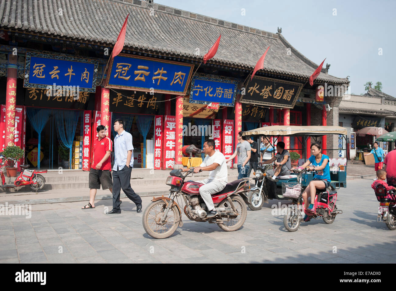 Pingyao, im Zentrum der Provinz Shanxi in China. Stockfoto