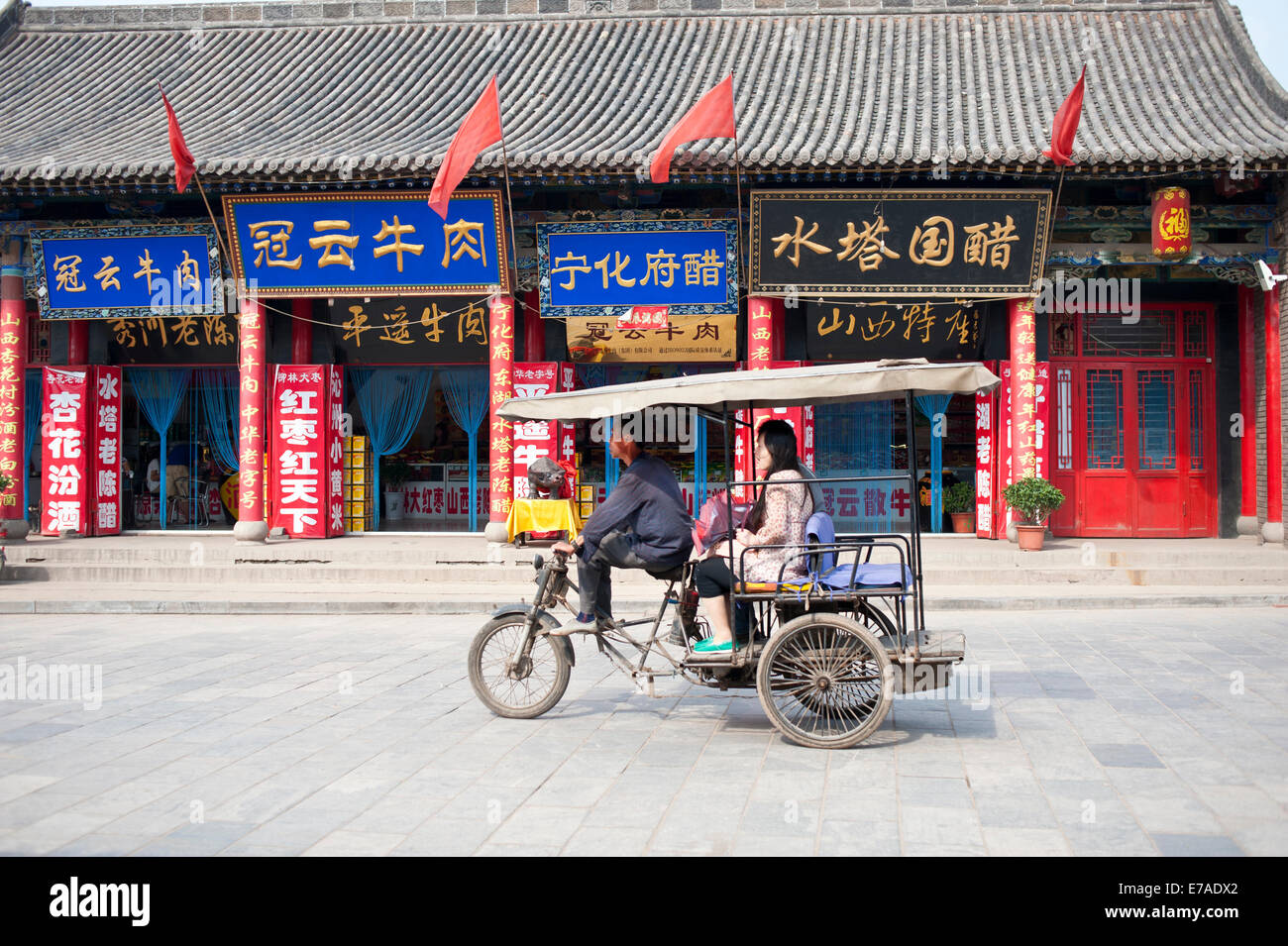 Pingyao, im Zentrum der Provinz Shanxi in China. Stockfoto