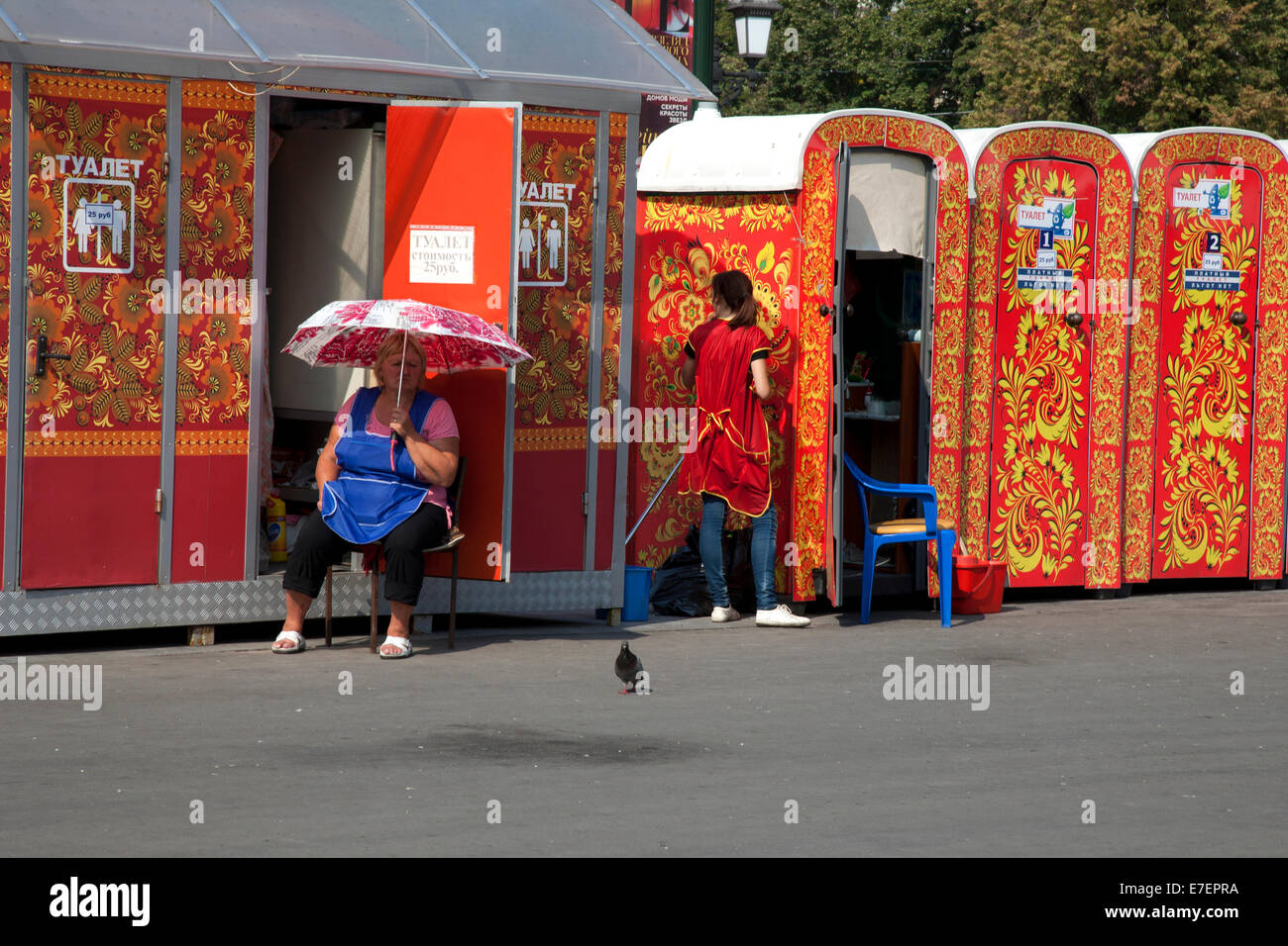 Bürgersteig Bequemlichkeit Moskau Stil Stockfoto