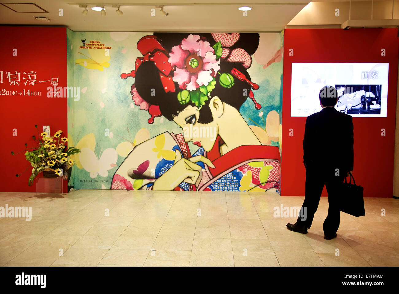 Geschäftsmann Junichi Nakahara Kunstausstellung im zeigen. Kyoto, Japan, Asien Stockfoto