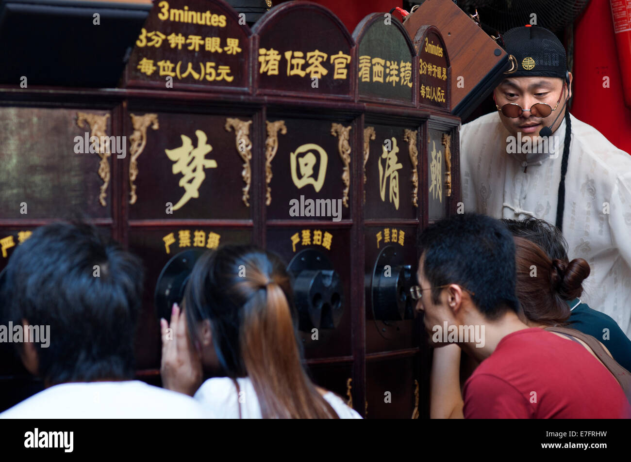 Puppentheater in der alten Stadt, Shanhai Shanghai. Die Chinesen lieben ihre Kinder und sind eingeschränkt, wenn Städter, aber Stockfoto