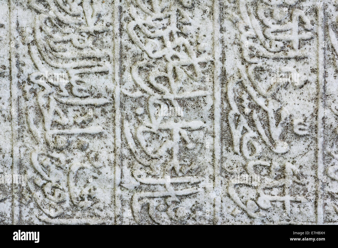 Antike arabische Buchstaben, die auf alten Stein geschnitzt Stockfoto