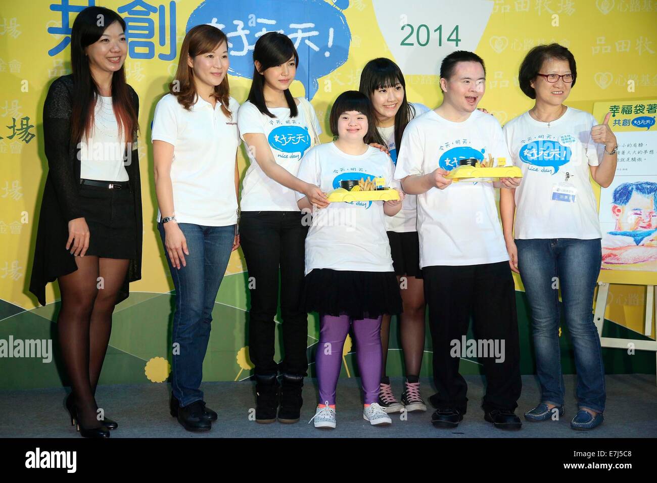 Michelle Chen besucht eine Charity-Aktivität als Glück Botschafter in Taipei, Taiwan, China am 18. September 2014. Sie sagt She Wunsch Kai Ko kann sein Forgived. Stockfoto